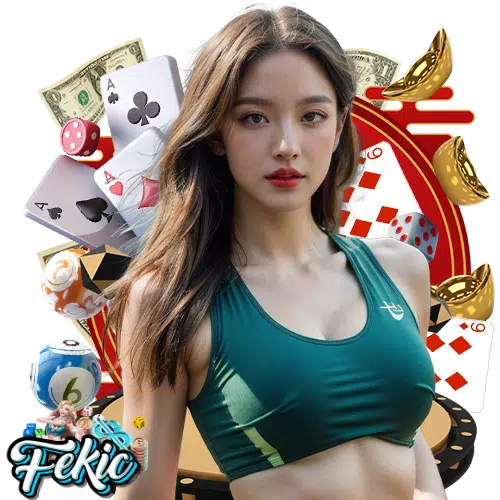 fekic เครดิตฟรี